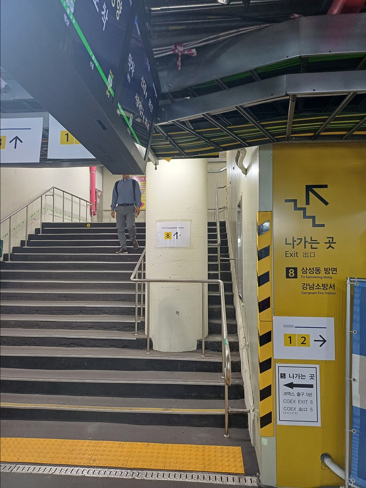 Multilingual exit signs at Samseong Station in Seoul